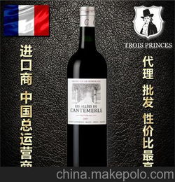 红酒白酒葡萄酒顺口溜，红酒白酒葡萄酒顺口溜上一句