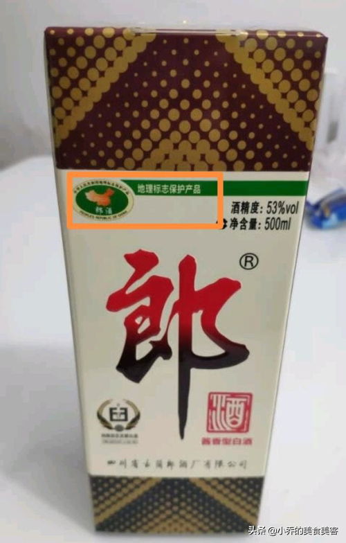 特香型白酒国家标准，白酒特香型是什么意思