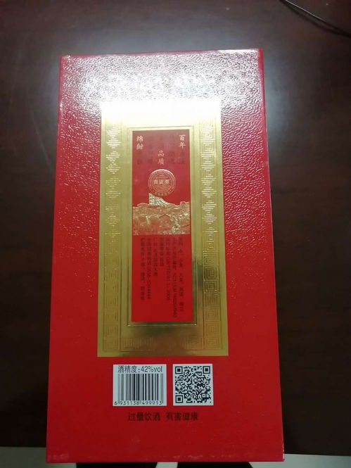 内蒙古低度白酒定制厂家，内蒙古白酒多少度