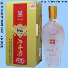 150ml52度白酒是几两，150毫升52度白酒