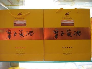志丹县糜子白酒专卖店，志丹糜子黄酒厂联系电话