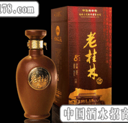 桂林白酒供货商电话号码，桂林酒水供应商