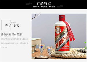 天久商贸有限公司白酒怎么样，天久集团电话