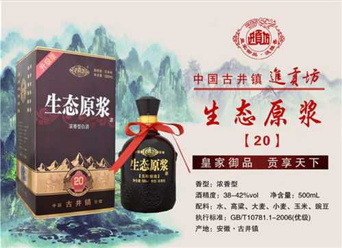 滨州私人定制白酒费用多少，定制白酒价格