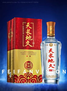 天长地久白酒广告的词语，酒类广告天长地久错别字
