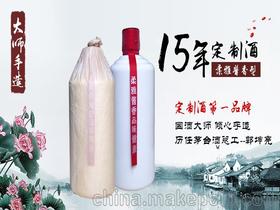 吉林有厂家的酱香型白酒吗，吉林酿造白酒厂家