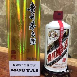 茅台白酒专卖店条件，茅台酒的专卖店