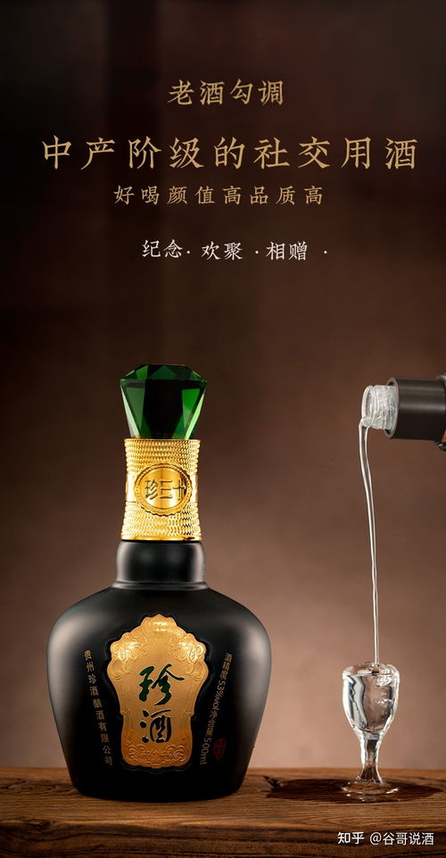 广东金沙白酒价格表，金沙酒厂址