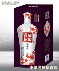 青花瓷手工酿造白酒图片，青花瓷手工酿造价格
