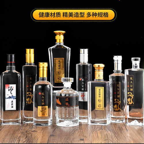 如何快速收藏白酒瓶子，如何收藏白酒(初学者必看)