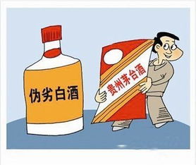 涉嫌销售侵权白酒案件怎么处理，卖侵权酒的处罚标准