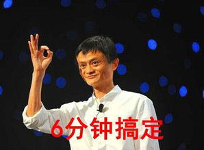 马云投资白酒品牌有哪些，马云卖的酒叫什么名字