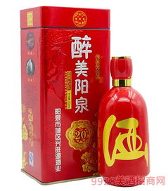 醉美清香白酒哪家好喝，醉美香怎么样