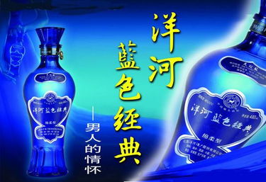 广告词白酒，白酒广告正文