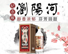 牌子的白酒可以混装吗知乎，不同品牌白酒可以混装吗