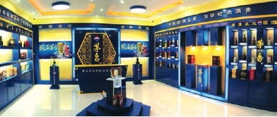 白酒品牌店开业宣传语，白酒专卖店开业宣传语