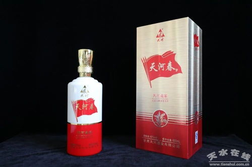 天河白酒价格表，天河洒厂