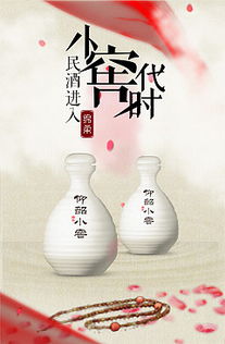 云浮白酒品牌，云浮酒楼