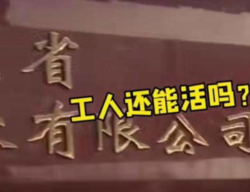 用酒200000抵工程款，以酒抵债 工程款
