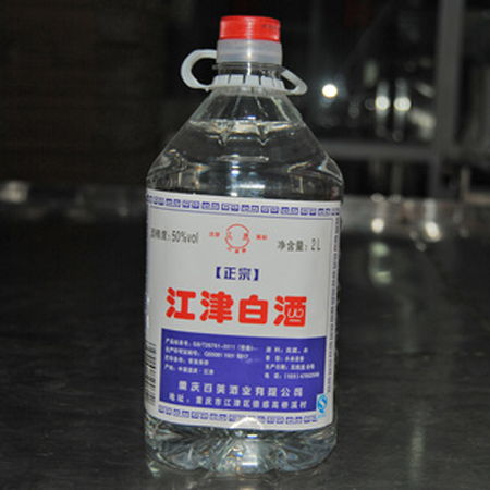 白酒公司起名大全四个字，白酒公司名字取名大全集