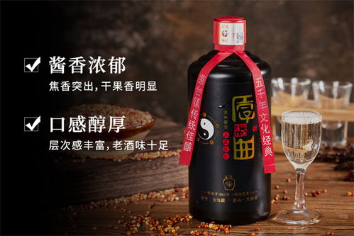 潍坊坊子芝麻香型白酒价格多少，潍坊芝麻香酒厂