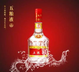 一般婚宴用什么白酒好，婚宴都用什么白酒