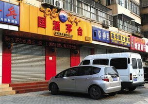开个买散白酒的店赚钱吗，开一家卖散装白酒的店需要多少钱