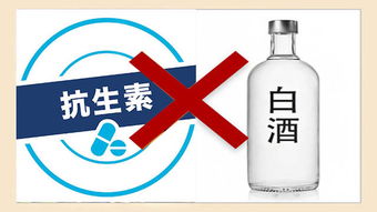 喝了白酒能吃开瑞坦吗，喝了点酒能吃开瑞坦吗