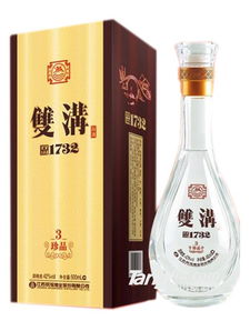 桂林当地白酒，桂林酒业