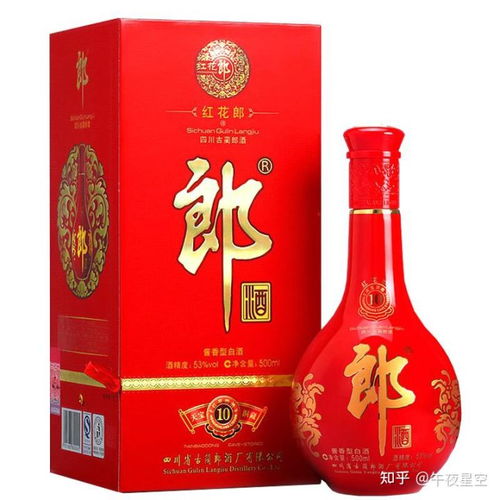 老匠老酒，老酒匠浓香型白酒五十六度多少钱