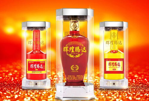 辉煌酒怎么样，辉煌酒好喝吗