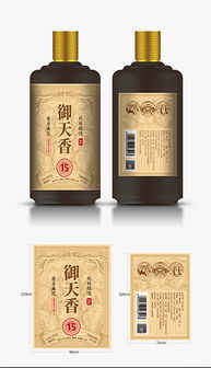 白酒标签贴纸图片，白酒贴瓶的标签怎么写