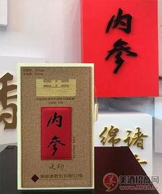 长春白酒酒体设计师招聘，白酒酒体设计师试题