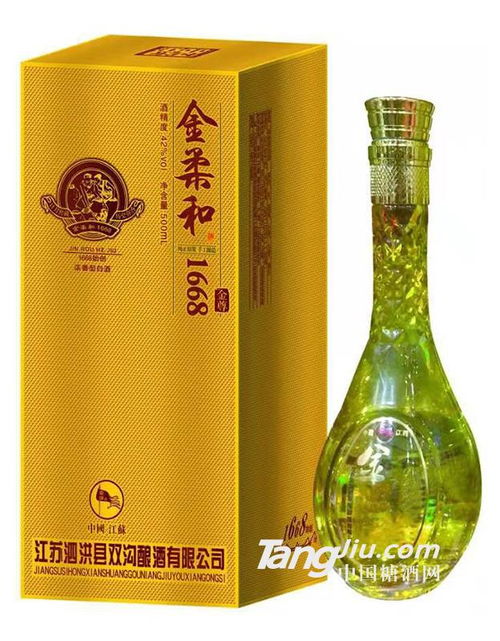 1688白酒批发网，1688白酒批发