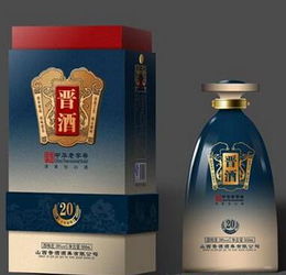 晋酒，晋酒价格及图片
