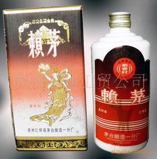 贵州白酒销售，贵州白酒企业筹备上市