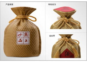馥香四溢，馥海(上海)食品科技有限公司招聘