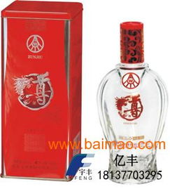 绵阳白酒包装盒厂家电话，绵阳 白酒
