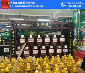 惠州散白酒加盟代理电话，散白酒连锁加盟
