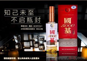 中石藏品白酒价格表，中石油定制酒