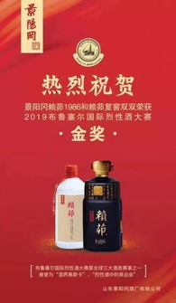 酱香白酒创新案例，酱香型白酒行业现状分析