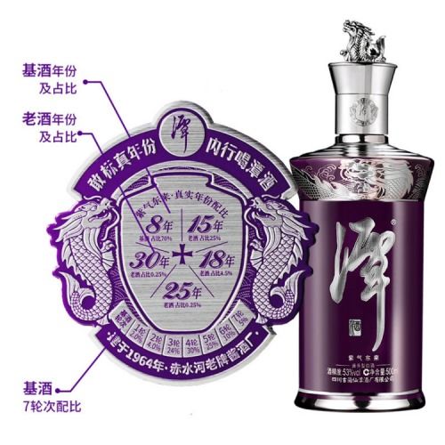 醉清欢白酒怎么样，醉清欢歌