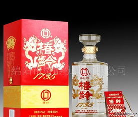 1735白酒53度，白酒1732