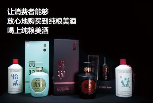 白酒的目标市场分析，传统白酒的定位