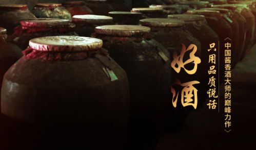 远明酒业招商，远明酱酒招商