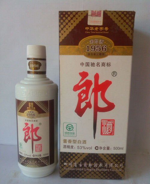 带华字的白酒，华酒是不是茅台前身