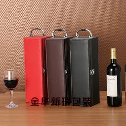 红酒白酒皮盒包装图片，皮质红酒包装盒