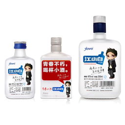 江小白酒口感怎么样，江小白酒味道怎么样