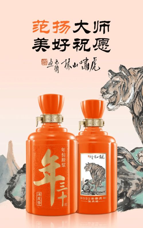 白酒销售的朋友圈，卖白酒发朋友圈