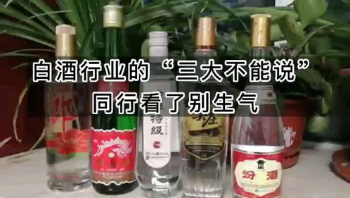 白酒还行么，白酒还有戏吗